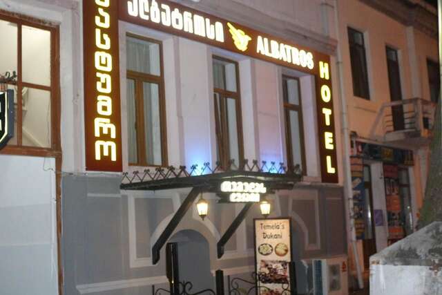 Отель Hotel Albatros Батуми-19